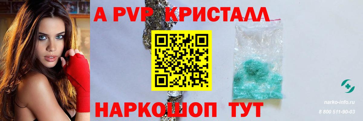 Димитровград  Альфа ПВП Соль  Alfa_PVP крисы CK  Вход с VPN  Alfa_PVP СК КРИС 