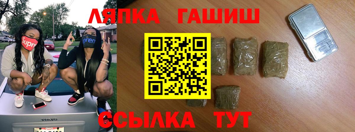Димитровград  ГАШ гарик  Вход с VPN  Гашиш  ГАШИШ Ice-O-Lator 