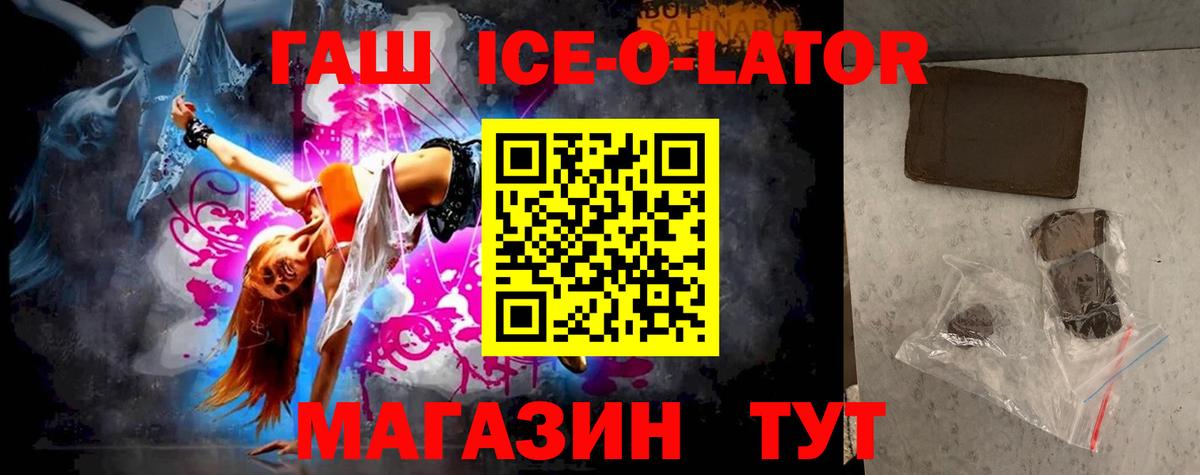 ГАШИШ убойный Димитровград