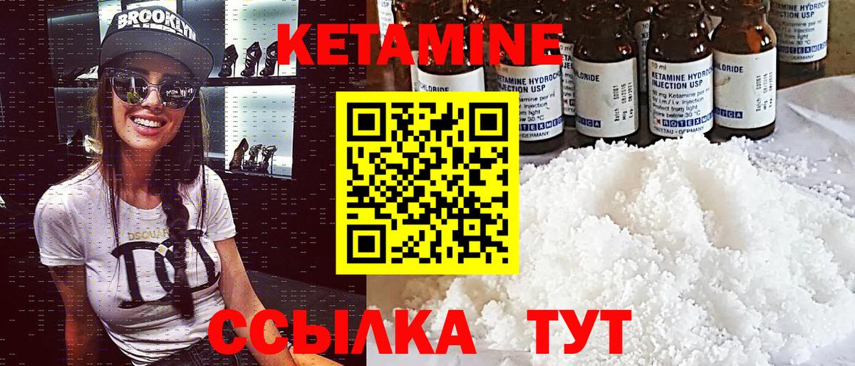 Димитровград  это официальный сайт  Вход с VPN  КЕТАМИН ketamine 