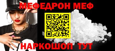 тгк Братск