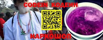 тгк Братск