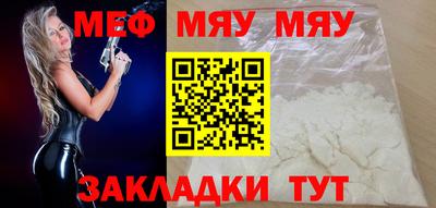 амфетамин Боровичи