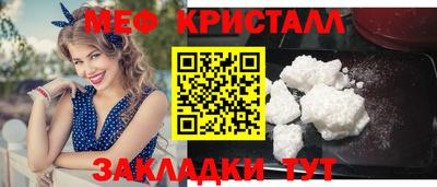 ГАЛЛЮЦИНОГЕННЫЕ ГРИБЫ Брянск