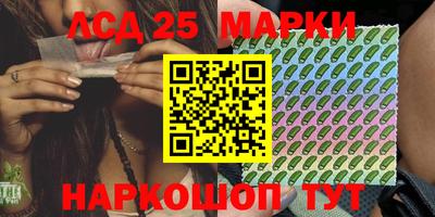 амфетамин Боровичи