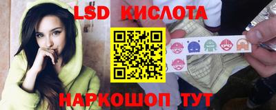 тгк Братск