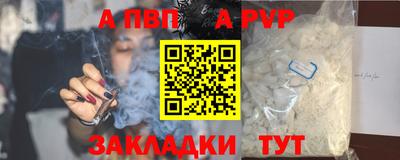 тгк Братск