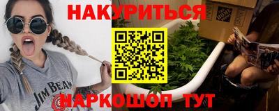 тгк Братск