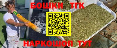 тгк Братск