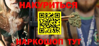 ГАЛЛЮЦИНОГЕННЫЕ ГРИБЫ Брянск