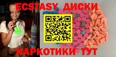 ГАЛЛЮЦИНОГЕННЫЕ ГРИБЫ Брянск