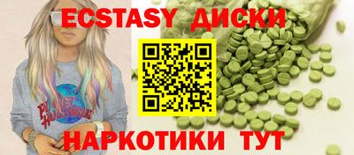 амфетамин Боровичи