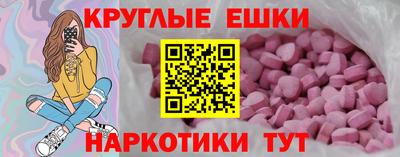 ГАЛЛЮЦИНОГЕННЫЕ ГРИБЫ Брянск