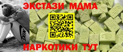 тгк Братск