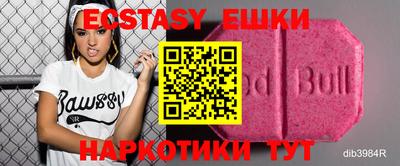 амфетамин Боровичи