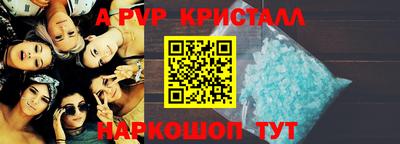ГАЛЛЮЦИНОГЕННЫЕ ГРИБЫ Брянск
