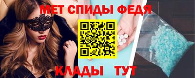 амфетамин Боровичи