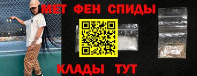 амфетамин Боровичи