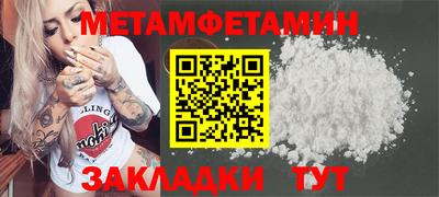 тгк Братск
