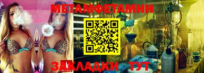 ГАЛЛЮЦИНОГЕННЫЕ ГРИБЫ Брянск