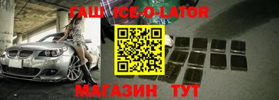 амфетамин Боровичи