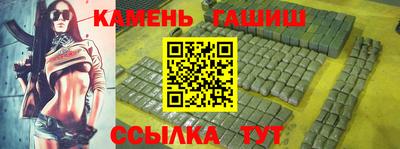 амфетамин Боровичи