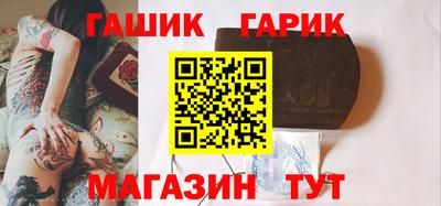 ГАЛЛЮЦИНОГЕННЫЕ ГРИБЫ Брянск