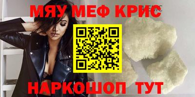амфетамин Боровичи