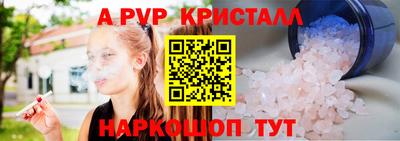 амфетамин Боровичи
