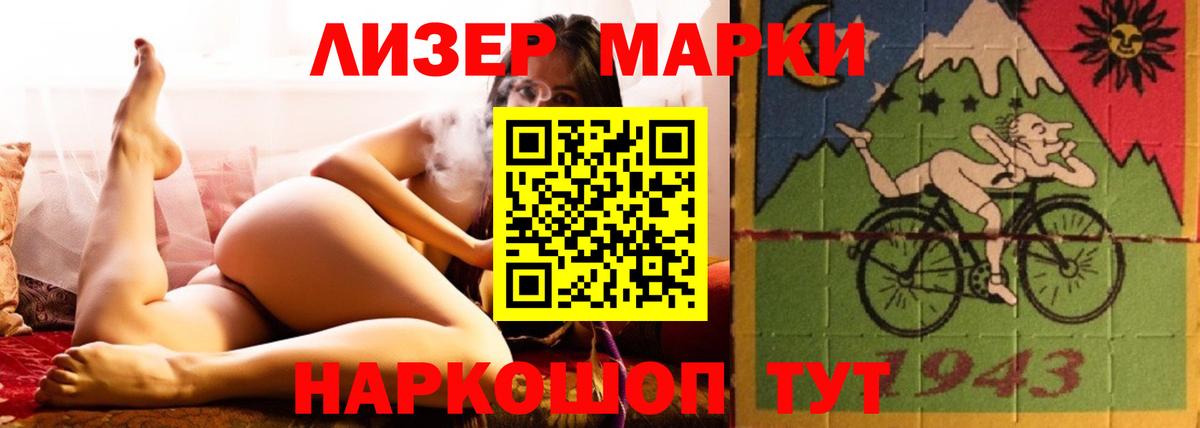 Димитровград  LSD-25 экстази  Вход с VPN  Лсд 25 экстази кислота  LSD-25 экстази ecstasy 