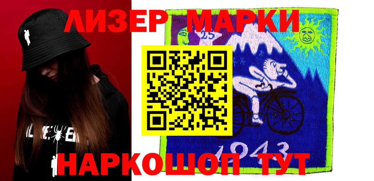LSD-25 экстази кислота Димитровград