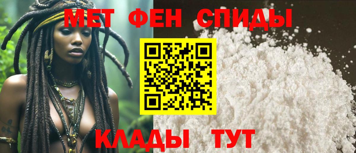 Метамфетамин винт  Вход с VPN  Метамфетамин  Димитровград  Метамфетамин винт 