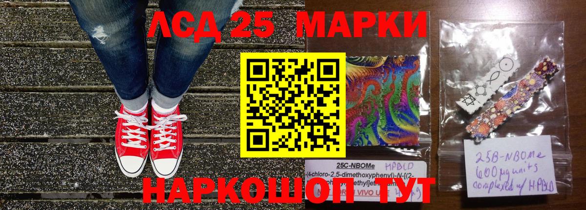 Димитровград  Марки N-bome 1,8мг  Марки N-bome 1,8мг  Вход с VPN 