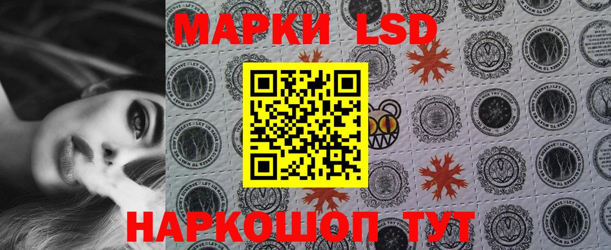 Марки NBOMe 1,5мг Димитровград