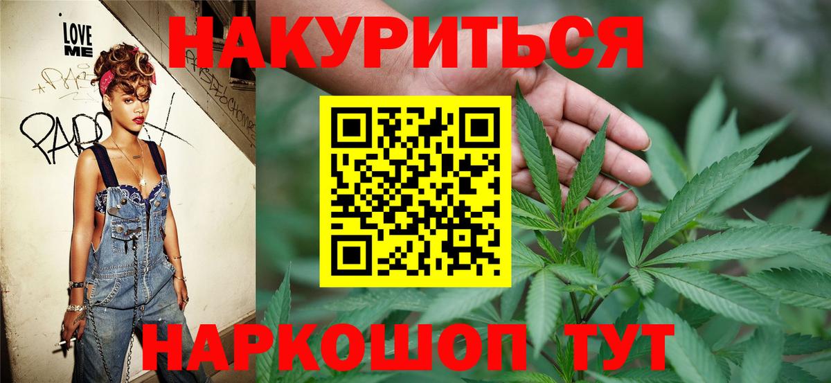 Димитровград  Канабис ГИДРОПОН  Шишки марихуана Ganja  Вход с VPN  Конопля сатива 