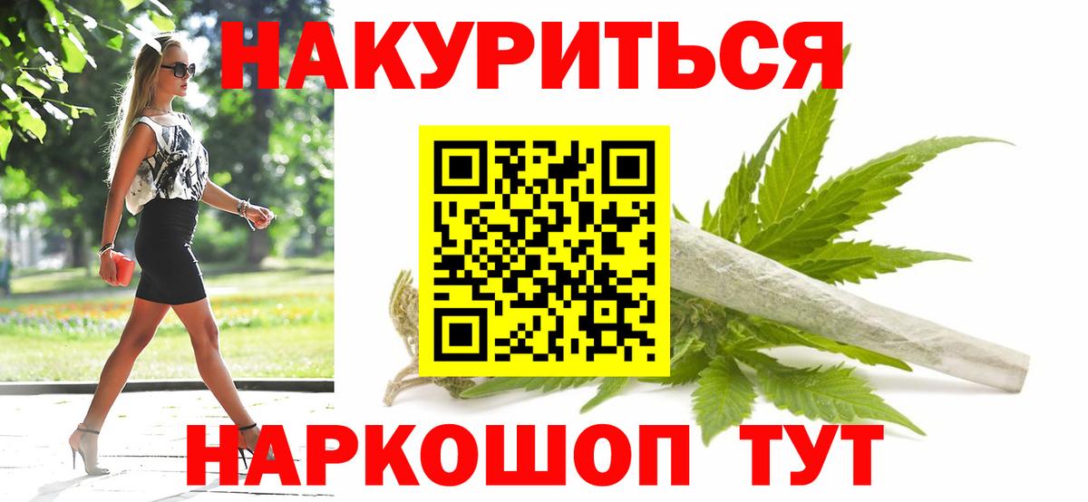 Канабис White Widow Димитровград